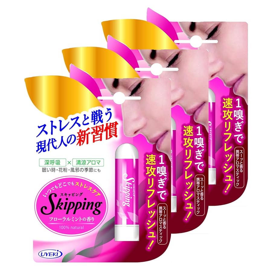 Amazon.co.jp: UYEKI(ウエキ) 【まとめ買い】 スキッピング